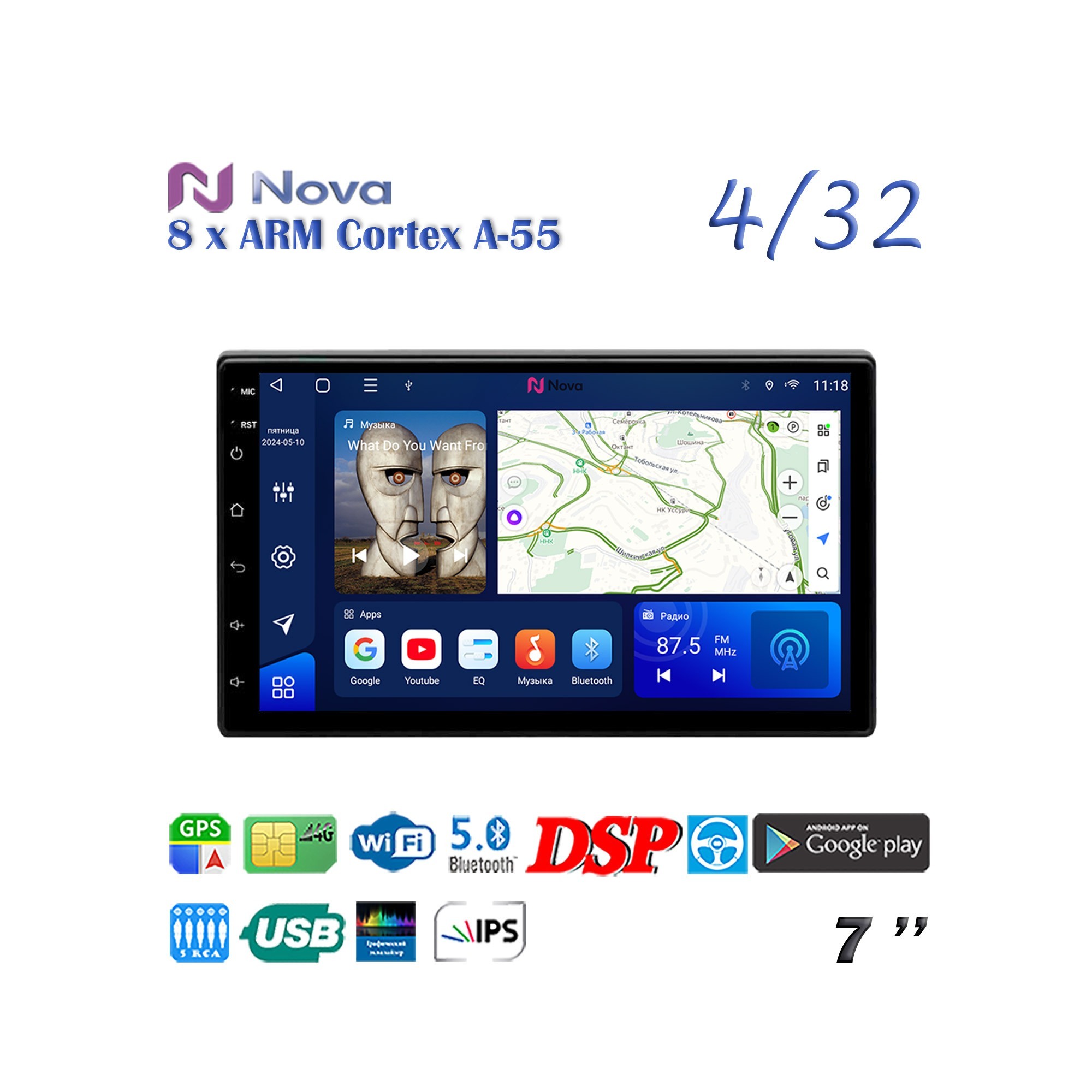 Мультимедийная станция NOVA TS18 2 DIN, Android 10, 7